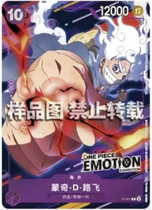 One Piece TCG Luffy Emotion Exhibition Promo chinese - Picture 1 of 1