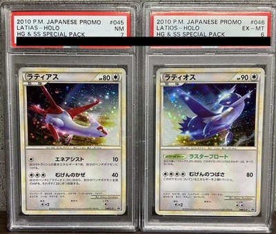 PSA 7 6 Latios Latias 045/L-P 046/L-P Seq Set Pokemon Card Japanese Promo 2010 - Image 1 of 2
