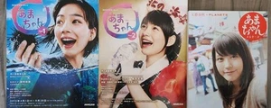 Nounen Reina 能年玲奈/Non のん "Amachan あまちゃん" NHK Asadora Book 朝ドラ (set di 3) RARO!!! - Foto 1 di 13