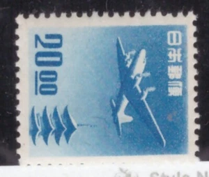 Japan Scott# C15 MH Airmail Scott=$30 - Picture 1 of 1