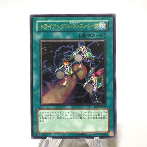 Yu-Gi-Oh Triangle Ecstasy Spark RDS-JP039 Ultimate Rare Harpie NM Japanese j413 - Picture 1 of 7