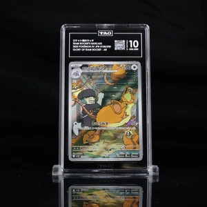 Team Rocket's Raticate 108/098 Sv10: The Glory of Team Rocket Holo (Japanese) - Picture 1 of 1