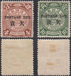 China 1904 - postfrische Falzmarken (MH). Mi nr.: Beiträge 4+6......(sehr guter Zustand) MV-18383 - Bild 1 von 1