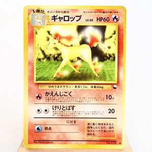 MP) Rapidash No. 078 Vending Series GlossyPokemon Card Japanese w79-257 - Picture 1 of 13