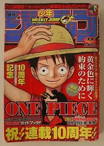 JAPAN MAGAZINE WEEKLY SHONEN JUMP ONE PIECE 2007 NO. 34 - Foto 1 di 12