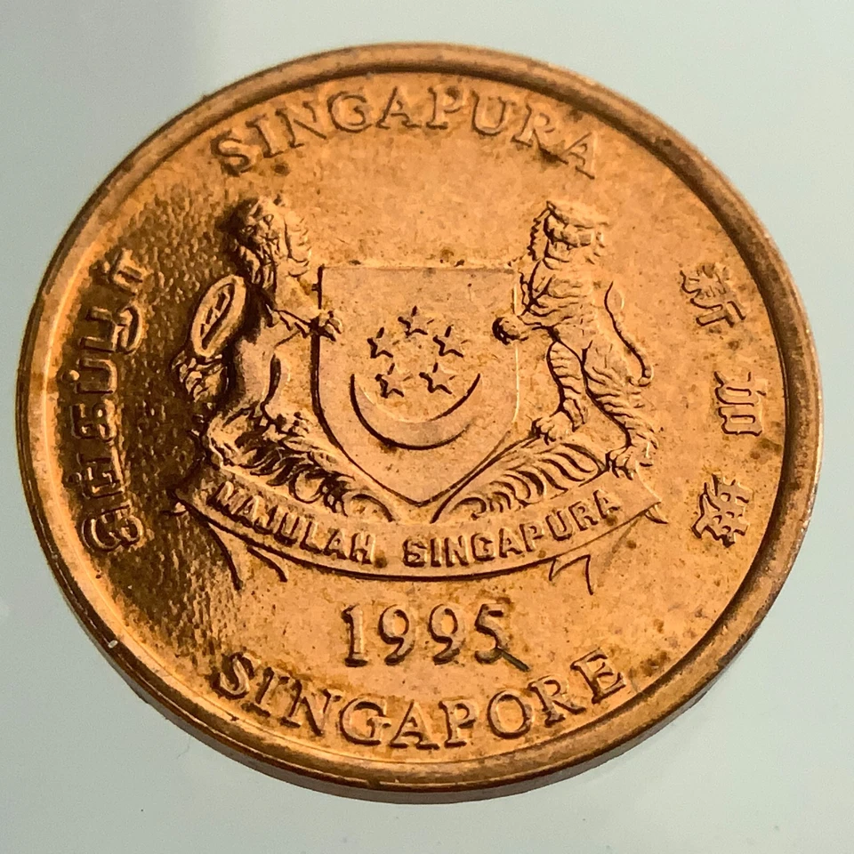 1995 Singapore 1 One Cent KM# 98 Circulated Coin HH275 - Image 1 of 4