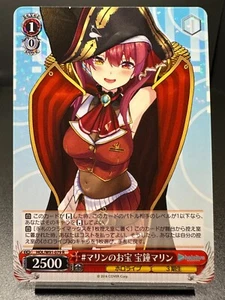 Blanco Negro: Hololive Production - HOL/W91-E079 R Marine Houshou Inglés - Imagen 1 de 1