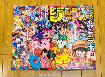 Weekly Shonen Jump 2025 #36 37 Pokemon collab One Piece Kagurabachi Japanese New - Image 1 of 4