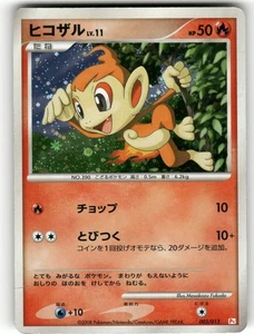 Heavily Played /Damaged Pokemon Chimchar 003/013 Chimchar Half Deck Japanese - Picture 1 of 3
