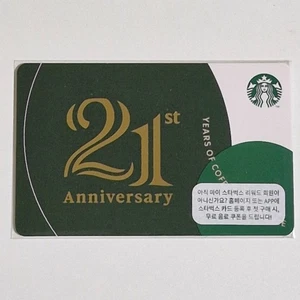 Starbucks Korea Card -21th Anniversary - 2020 - Picture 1 of 11
