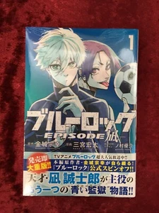 Blue Lock EPISODE Nagi 1 Japanese comic manga Yusuke Nomura soccer football - Picture 1 of 3