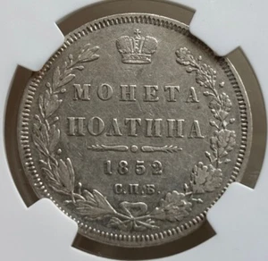Russia 1852 Poltina, 1/2R Rouble, Silver, NGC XF45 Nicholas I (1826-1855) - Picture 1 of 3