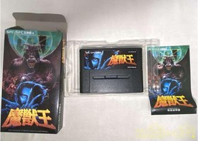 Columbus Circle DemBeast Famicom Software Japan E2