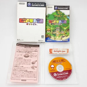 Nintendo Gamecube Giftpia GC JAPAN IMPORT JAPANISCH OFFIZIELL ORIGINAL AUTHENTISCH - Bild 1 von 24