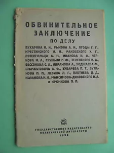 Repression in der UdSSR 1938 Anklage im Fall Bucharin, Rykow, Jagoda. RAR - Bild 1 von 8