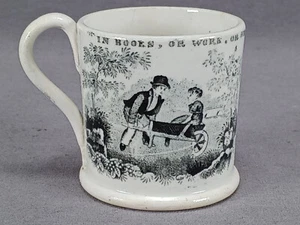 British In Books or Work or Healthful Play Transferware Child s Mug C.1830-1840s - Picture 1 of 10