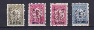Grecia 1912 Mitilene Nuevos valores emisión MH - Imagen 1 de 1