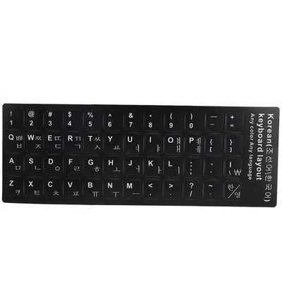 2PCS Keyboard Sticker Waterproof White Letter For Notebook Desktop PC Computer - Image 1 of 4