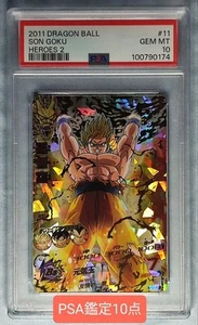 Dragon Ball Heroes Goku H2-11 PSA10 Vintage Promo Rare Old Edition Card - Picture 1 of 10