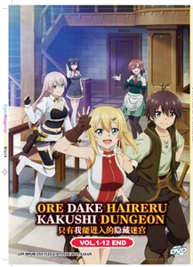 ORE DAKE HAIRERU KAKUSHI DUNGEON VOL.1-12 END + EXTRA GIFT - Picture 1 of 4