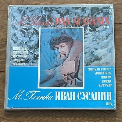 Glinka: "Ivan Susanin", 4LPs, Melodiya C 10-14103-10, 1980, USSR, FACTORY-SEALED - Image 1 of 4