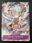 Monky D Luffy Gear 5 P-041 Parallel Promo One Piece Day 23 Giveaway Card