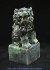 5 "China Natural Emerald Jade Carved Fengshui Animal Fu Dog Lions Wealth Statue