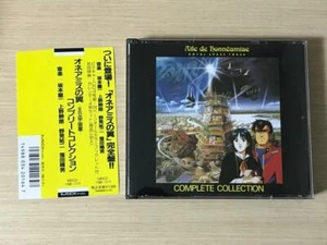 Aile de Hnneamise The Wings of Honneamise ROYAL SPACEFORCE Complete Collection - Picture 1 of 9