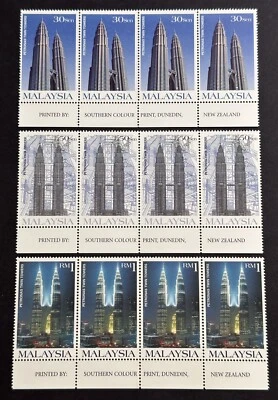 1999 Malaysia Petronas Twin Towers Building KLCC 12v B4 Stamps (Printer's Tabs) - Image 1 of 2