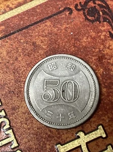 Japan 50 Yen (1950's) Showa 25mm circulated coin as pictured - Picture 1 of 3
