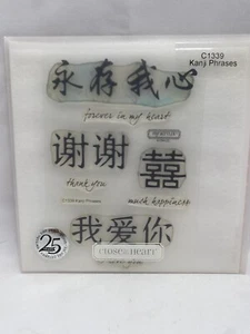Kanji Phrases - Close To My Heart - My Acrylix Stamp Set C1339 Thank You Love… - Picture 1 of 2