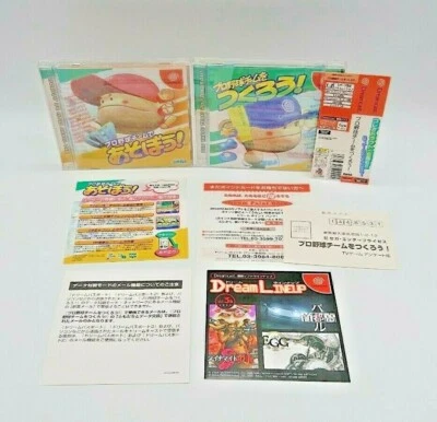 Pro Yakyuu Team de Asobou Pro Yakyuu Team o Tsukurou Sega Dreamcast DC Japanese - Image 1 of 4
