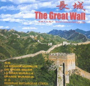 CHINA WORLD CULTURAL HERITAGE SITE: THE GREAT WALL~A SOUVENIR GUIDE BOOK~PHOTOS - Picture 1 of 1