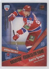 2011-12 Sereal KHL All-Star Series Generation Next Nikita Kucherov #NG008