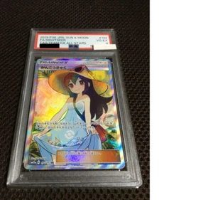 Carta Pokemon PSA 4 Sightseer 192/173 SR Tag Team GX All Stars Allenatore Giapponese - Foto 1 di 6