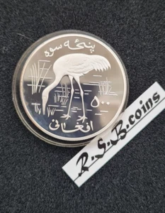 AFGHANISTAN 1978, 500Afghanis ,SILVER,PROOF - Picture 1 of 2