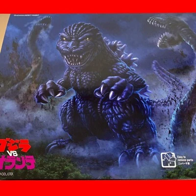 Fujimi Model Chibimaru Godzilla Series No.801 Godzilla 1989 Plastic Model Figure - Image 1 of 4