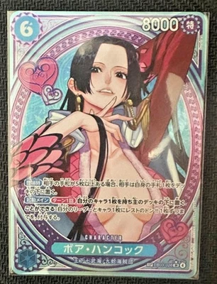 Boa Hancock EB03-026 SP SR Parallel ONE PIECE Card Heroines edition 2025 NM - Image 1 of 4