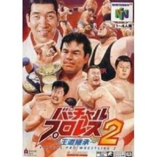.N64.' | '.Virtual Pro Wrestling 2.