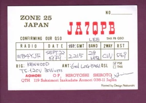 Tarjeta de radio vintage QSL Japón JA7QPB Sakaimori Inakadate Aomori 22 de septiembre 1979 - Imagen 1 de 2