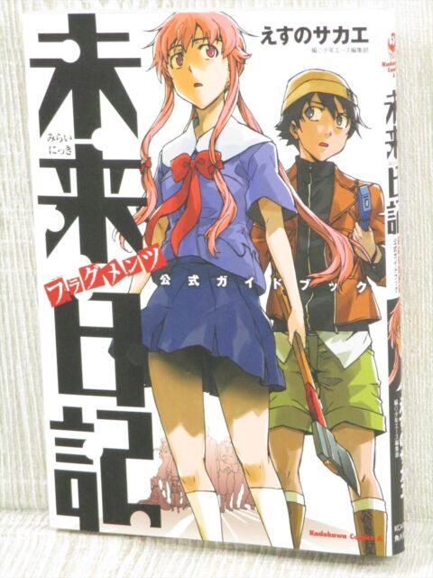 Livro - Diário do Futuro - Mirai Nikki 6