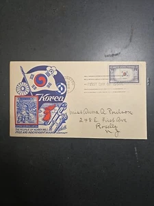 Korea First Day of Issue, Staehle cachet, 1944, stamp # 921, 5-cent - Picture 1 of 2