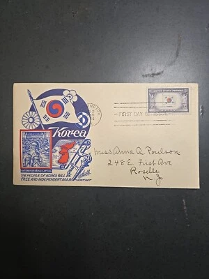 Korea First Day of Issue, Staehle cachet, 1944, stamp # 921, 5-cent - Image 1 of 2