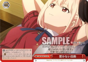 Blanco negro LRC/W105-T10 TD Chisato Lycoris retroil - Imagen 1 de 1