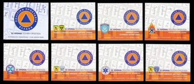 Greece 2020 Civil Protection self adhesive Booklets MNH - Image 1 of 4