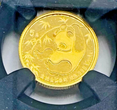 1985 1/20th OZ .999 GOLD CHINA G5Y "PANDA" 🔥NGC MS69 VAULTBOX LABEL🔥 - Image 1 of 4