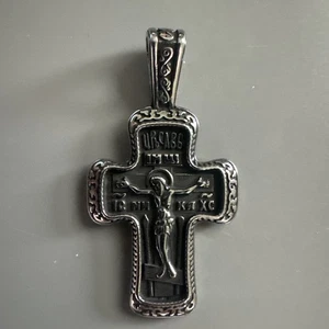 Mens Crucifix Jesus Pectoral Cross Pendant Vintage Russian Orthodox Greek - Picture 1 of 6