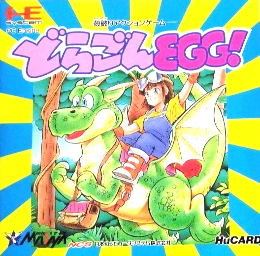 Japanese Dragon Egg NEC PC Engine Hu Card Only Masaya Japan import - Image 1 of 1
