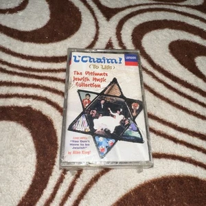 Ultimate Jewish Music Collecti by L'chaim (Cassette, 1995) - Picture 1 of 3