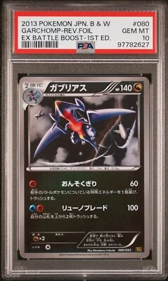 Pokemon TCG Garchomp 080/093 1st Edition Reverse Holo EX Battle Boost - PSA 10  - Image 1 of 2